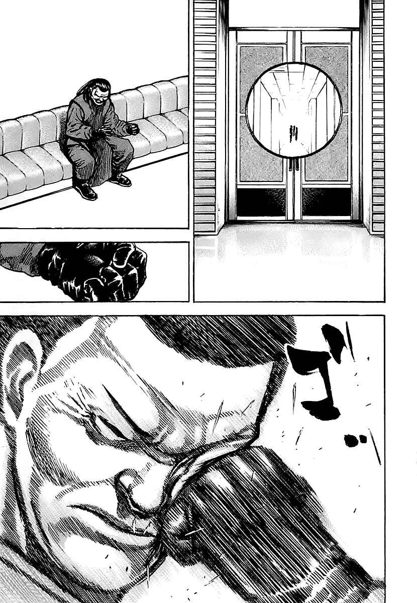 Page 15 Chapter 124 Tough