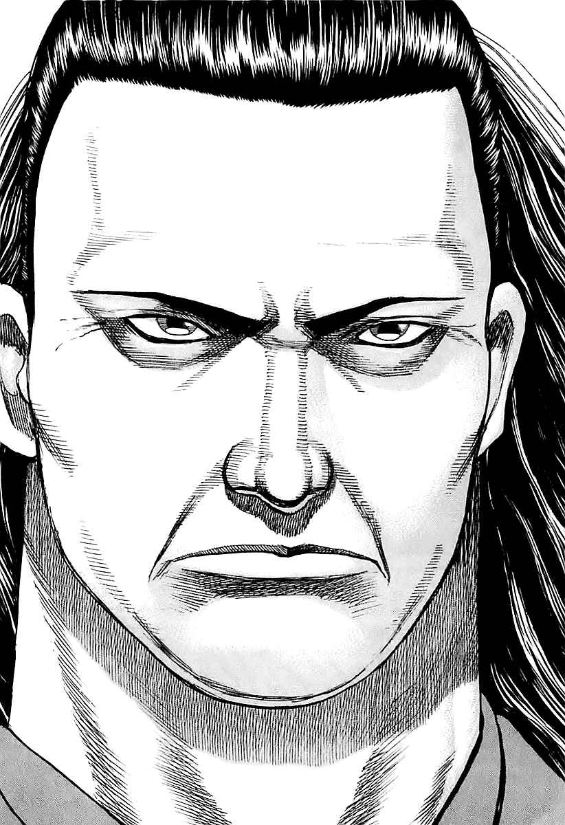Page 18 Chapter 124 Tough