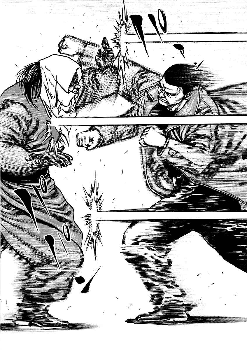 Page 7 Chapter 124 Tough