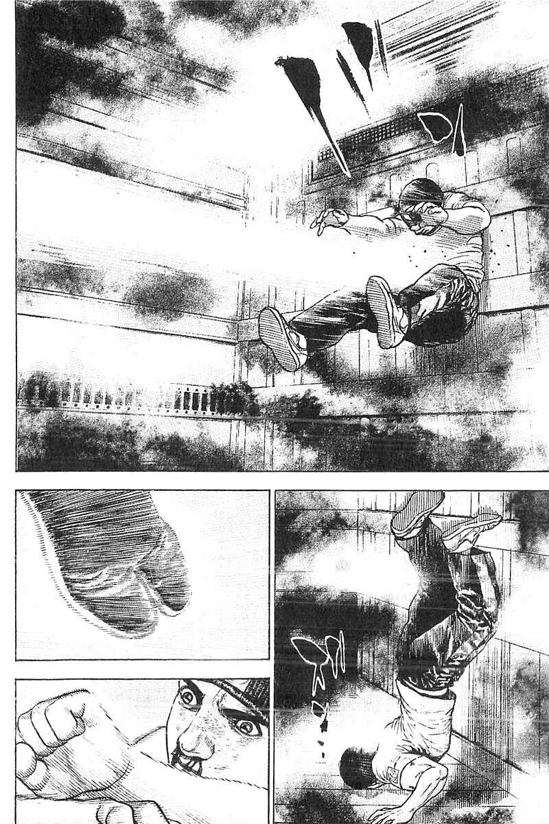 Page 9 Chapter 358 Tough