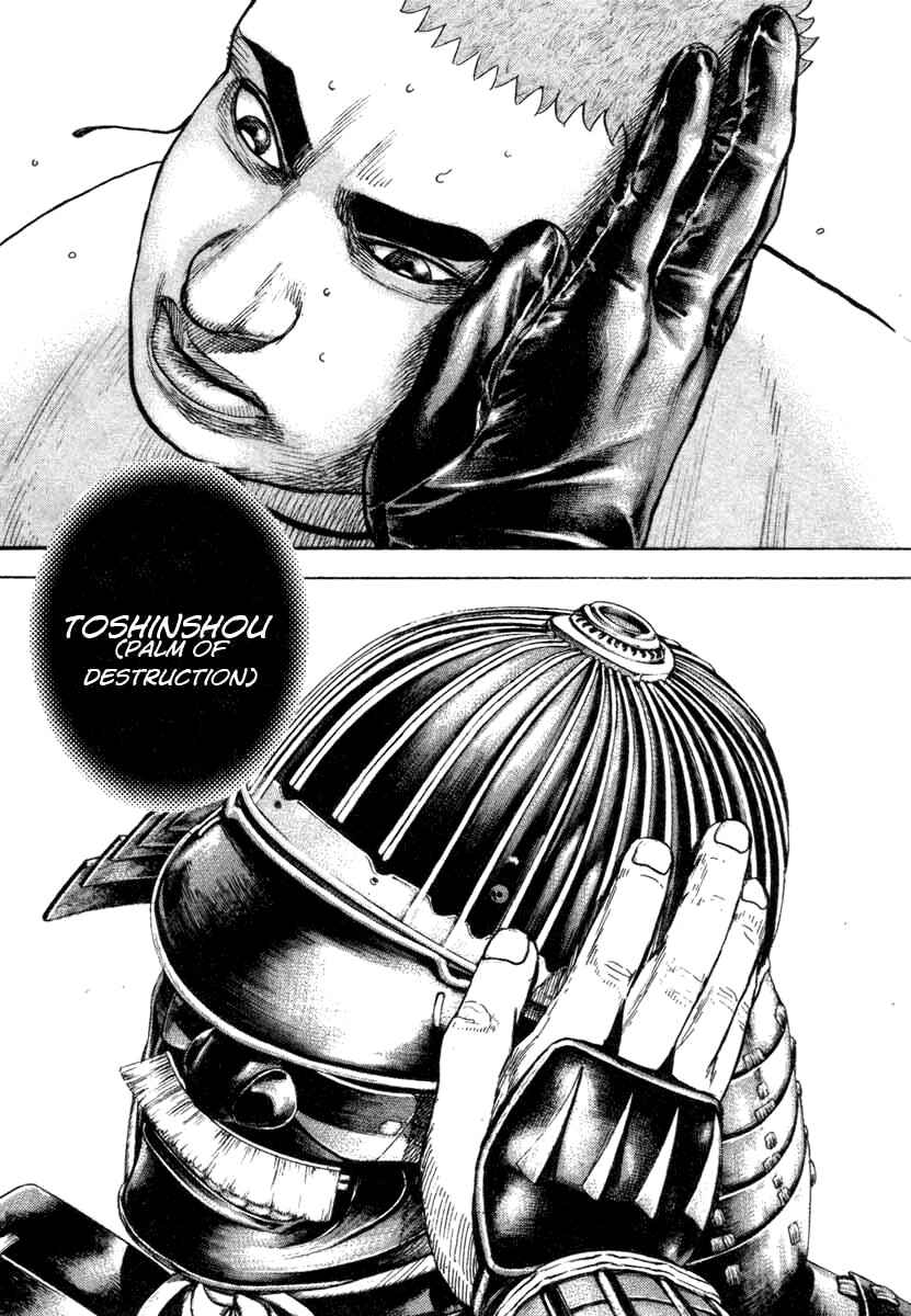 Page 14 Chapter 334 Tough