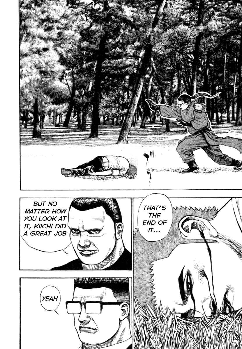 Page 16 Chapter 334 Tough