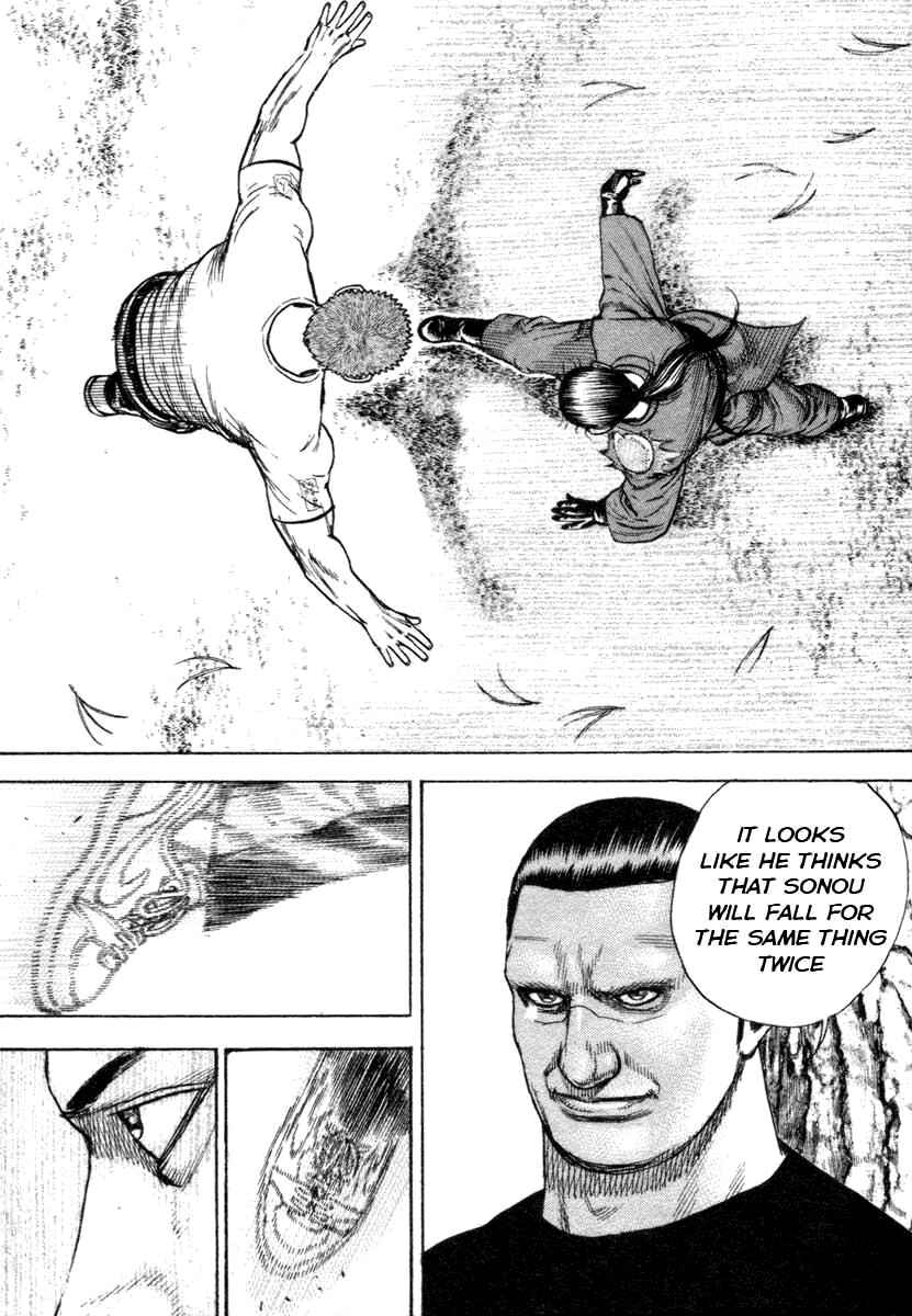 Page 7 Chapter 334 Tough