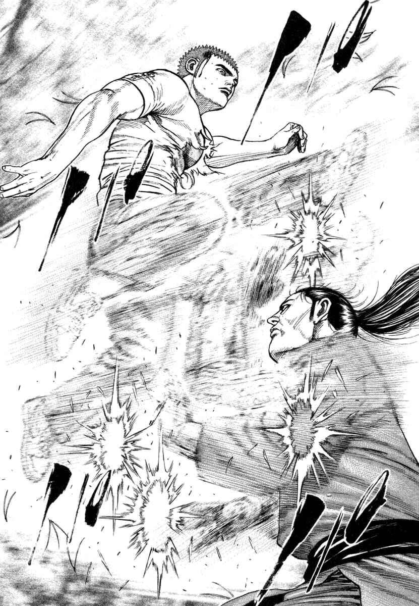 Page 8 Chapter 334 Tough