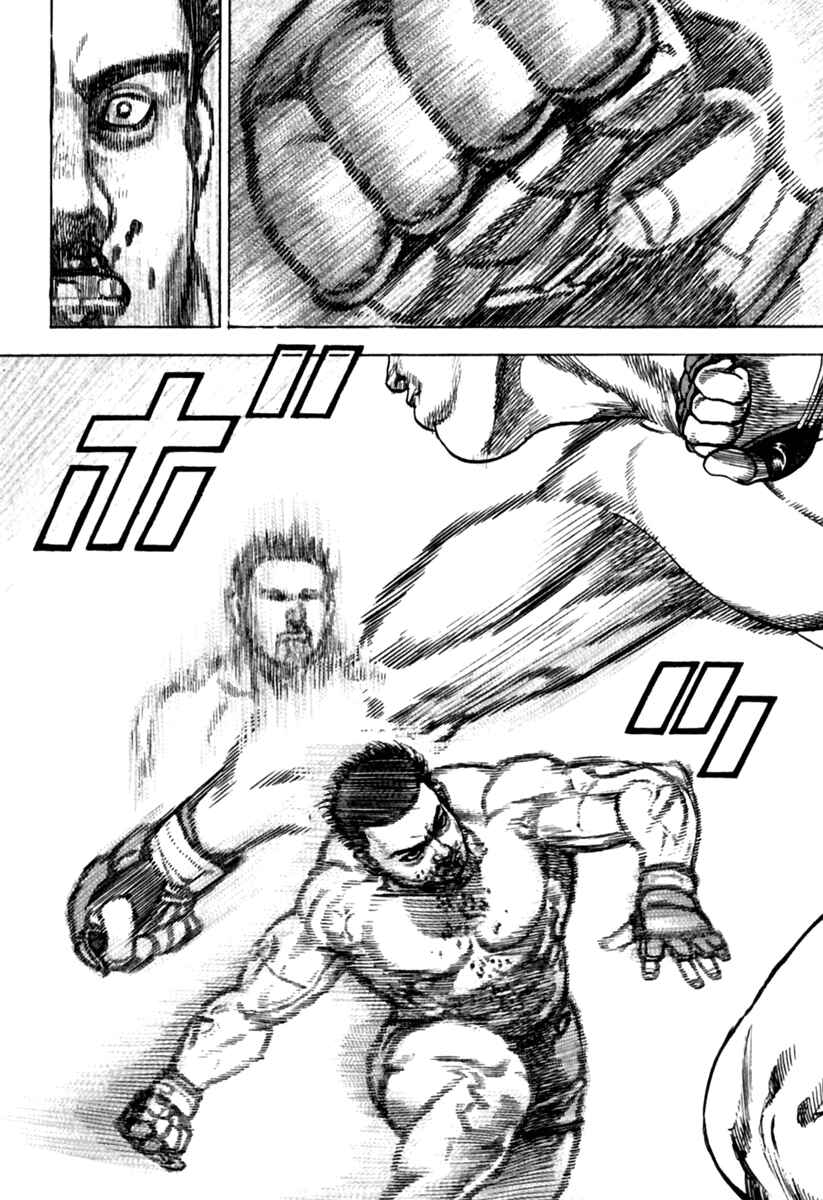 Page 16 Chapter 159 Tough