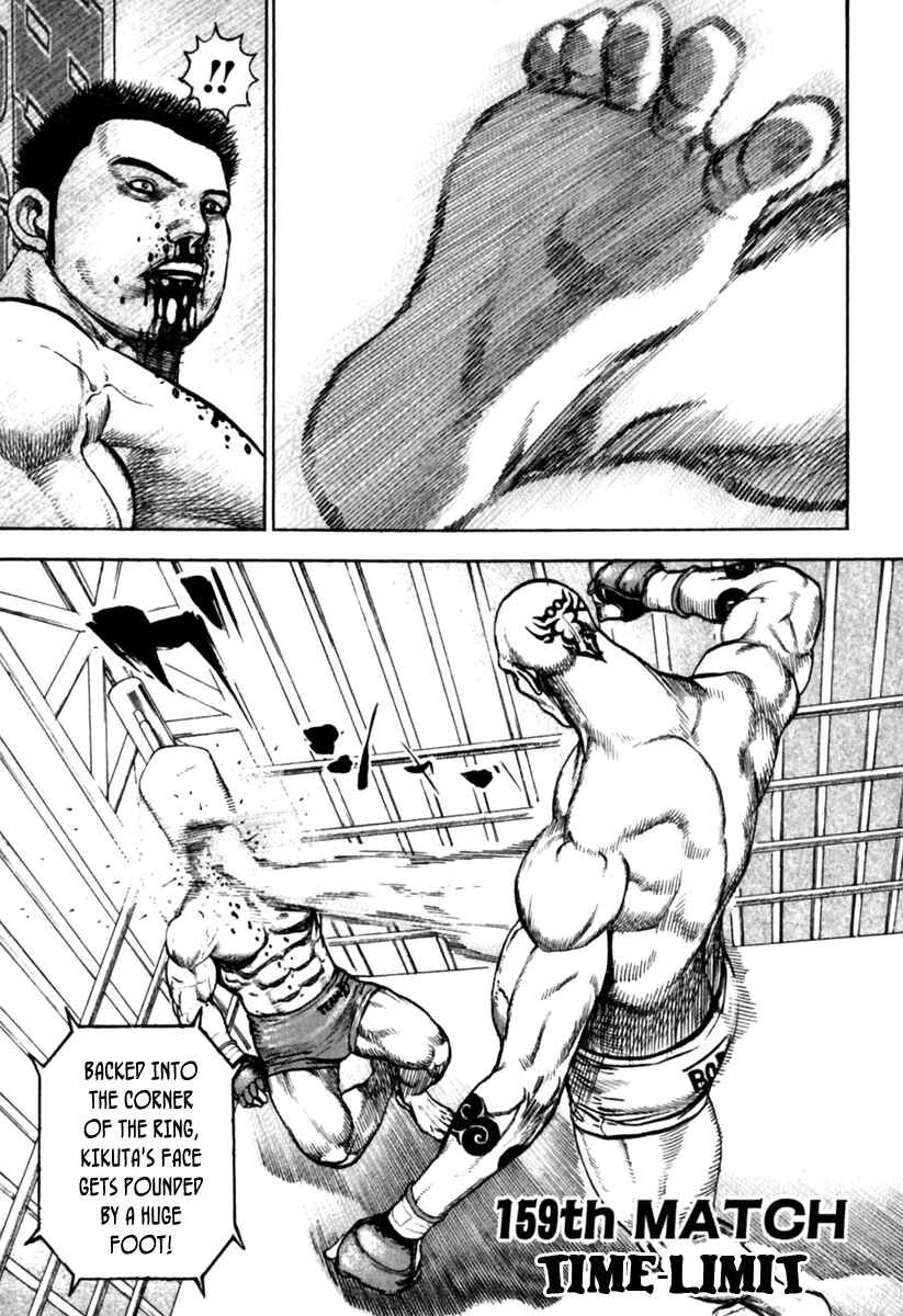 Page 2 Chapter 159 Tough