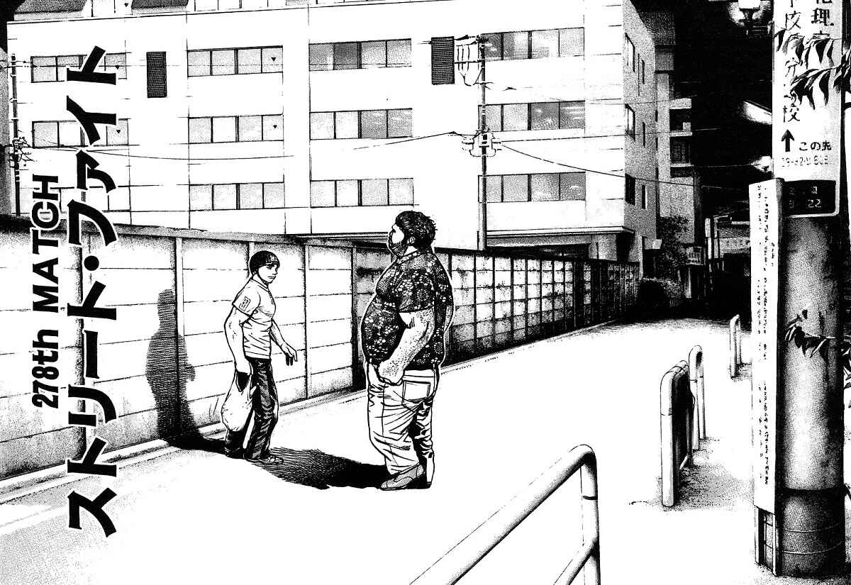 Page 2 Chapter 278 Tough