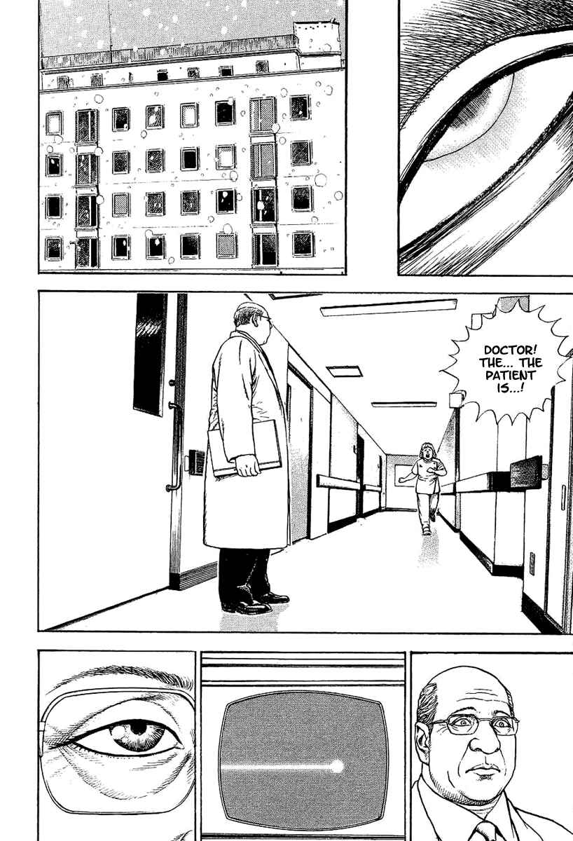 Page 17 Chapter 138 Tough