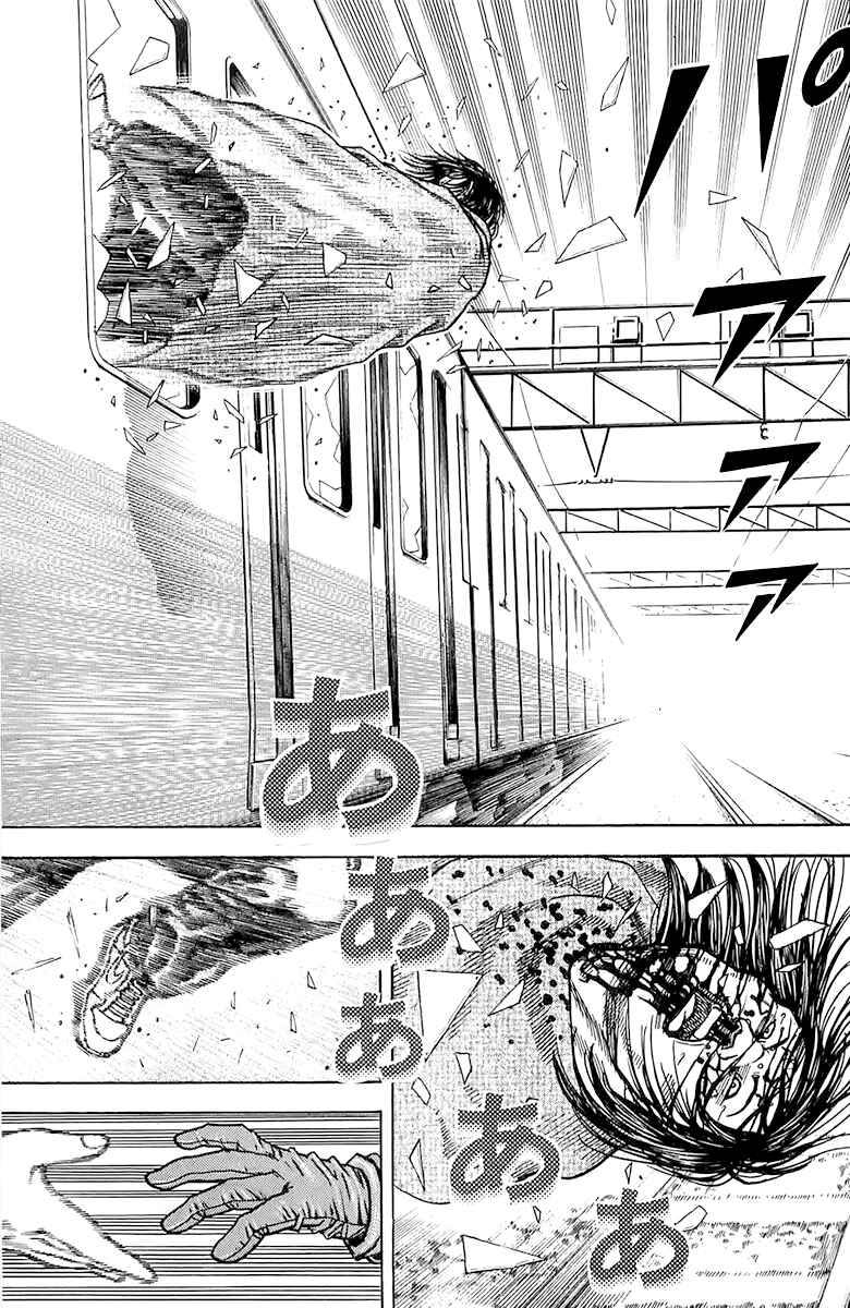 Page 15 Chapter 89 Tough