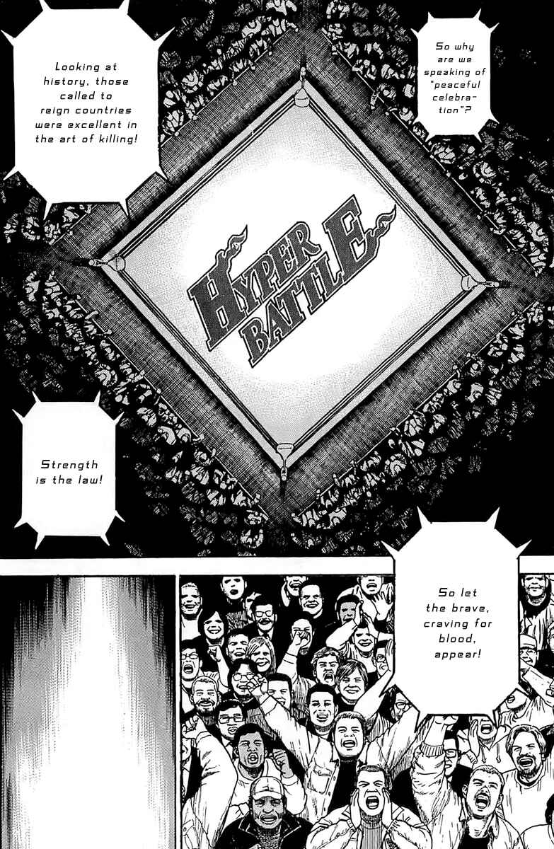 Page 3 Chapter 118 Tough