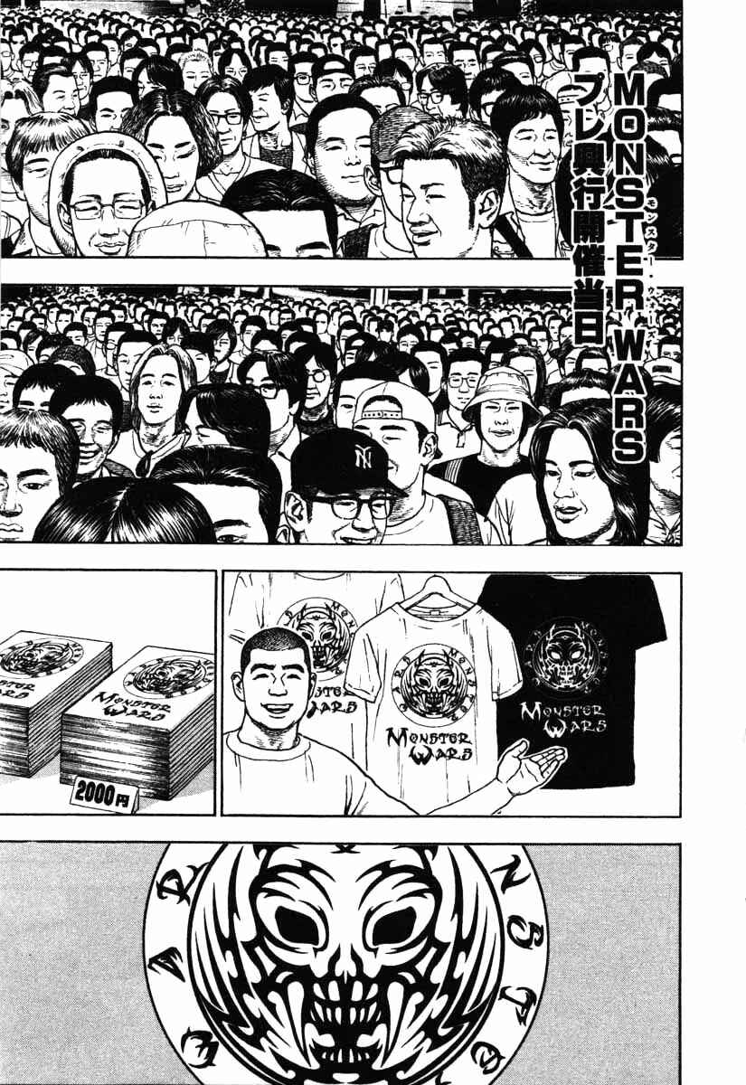 Page 2 Chapter 286 Tough