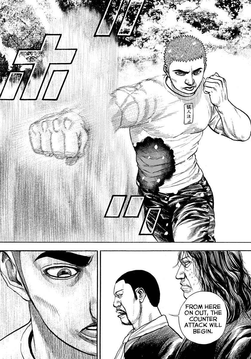 Page 14 Chapter 414 Tough