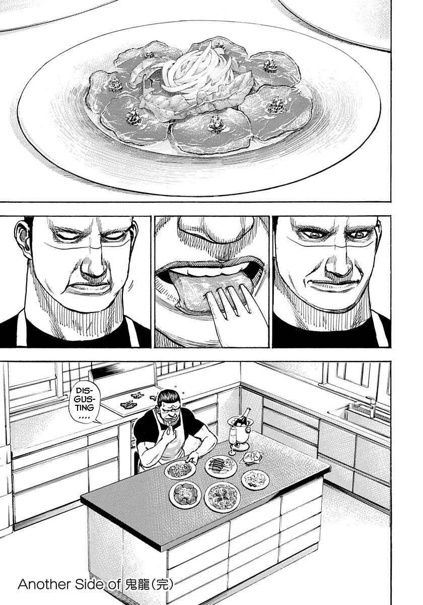 Page 20 Chapter 414 Tough