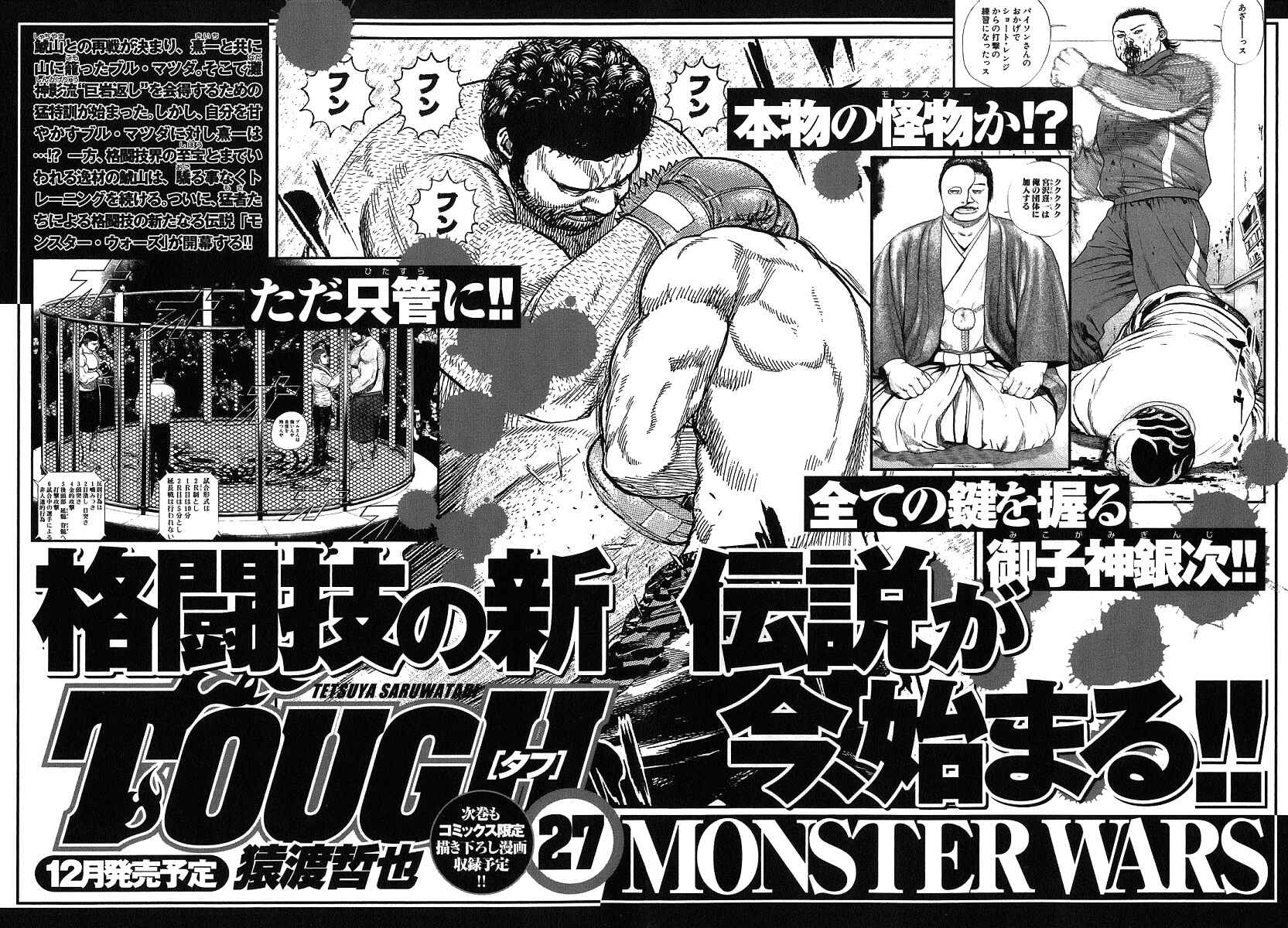 Page 19 Chapter 282 Tough