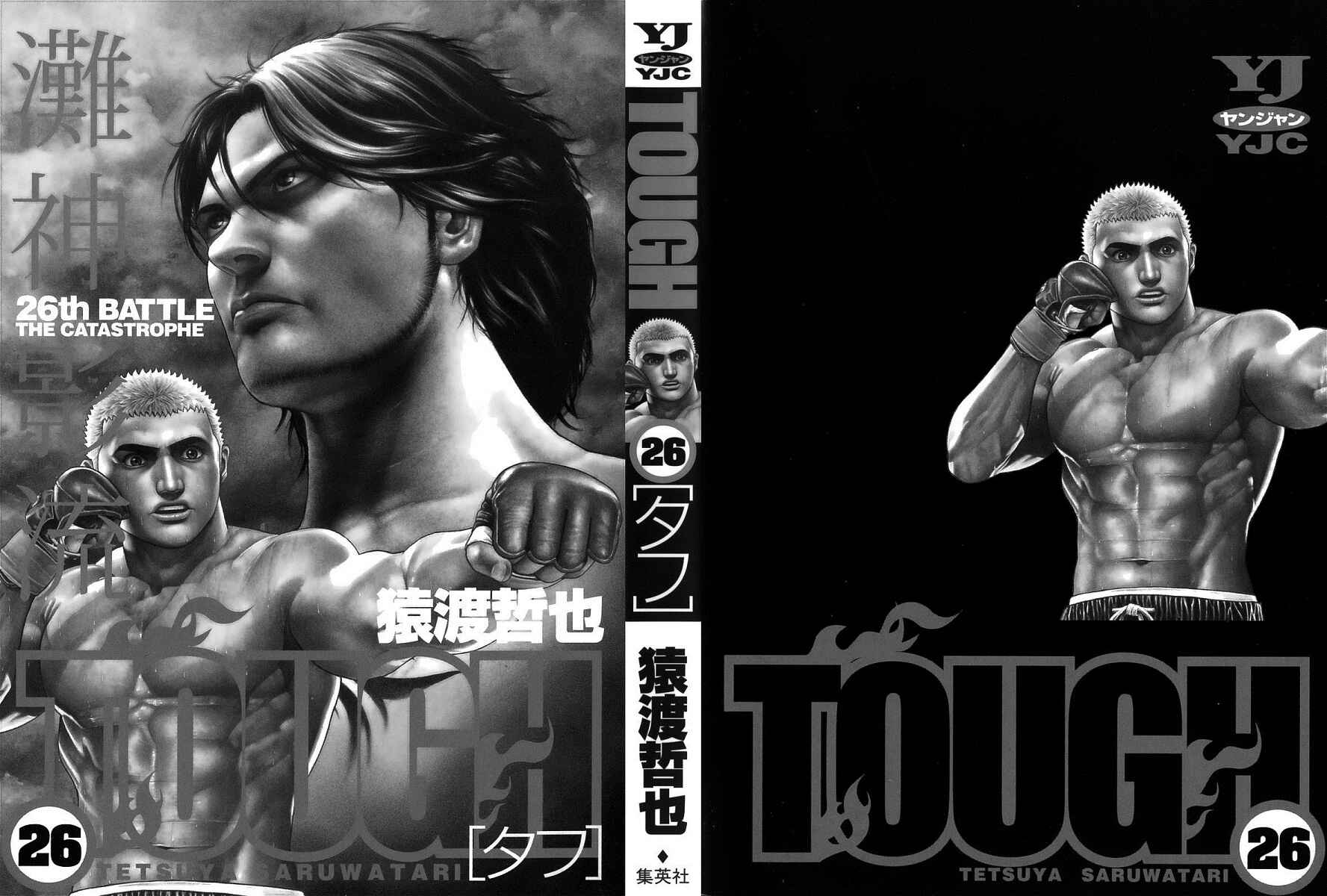 Page 2 Chapter 272 Tough