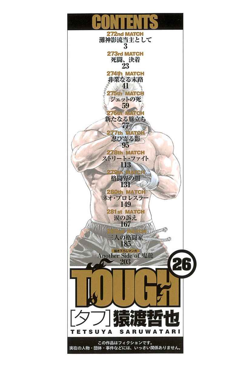 Page 4 Chapter 272 Tough
