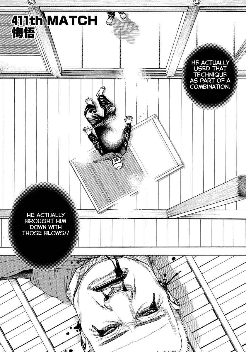Page 1 Chapter 411 Tough