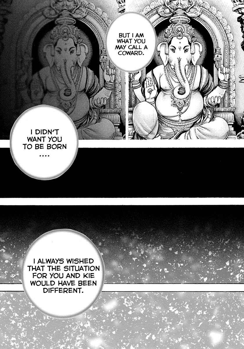 Page 14 Chapter 411 Tough