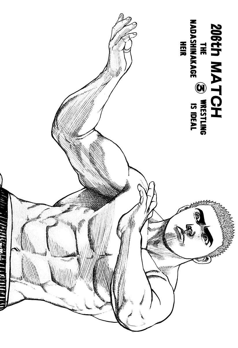 Page 2 Chapter 206 Tough