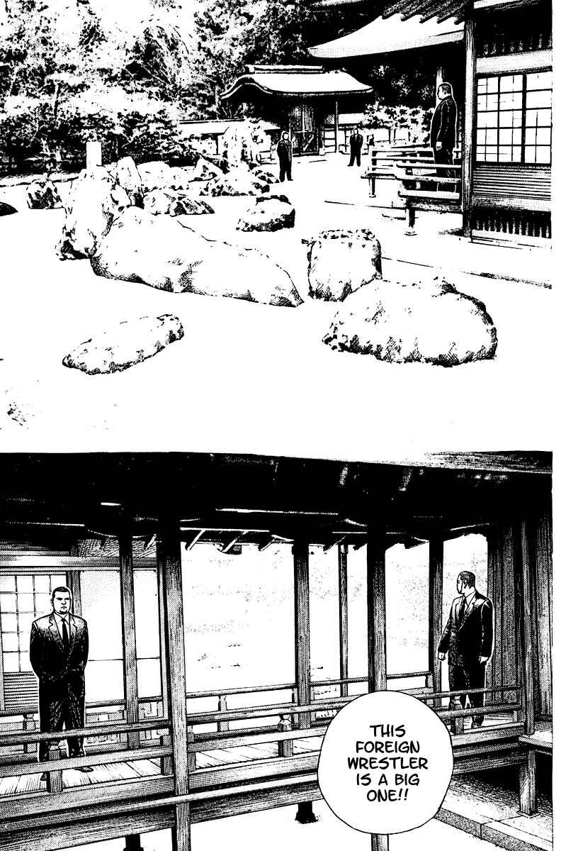 Page 3 Chapter 206 Tough