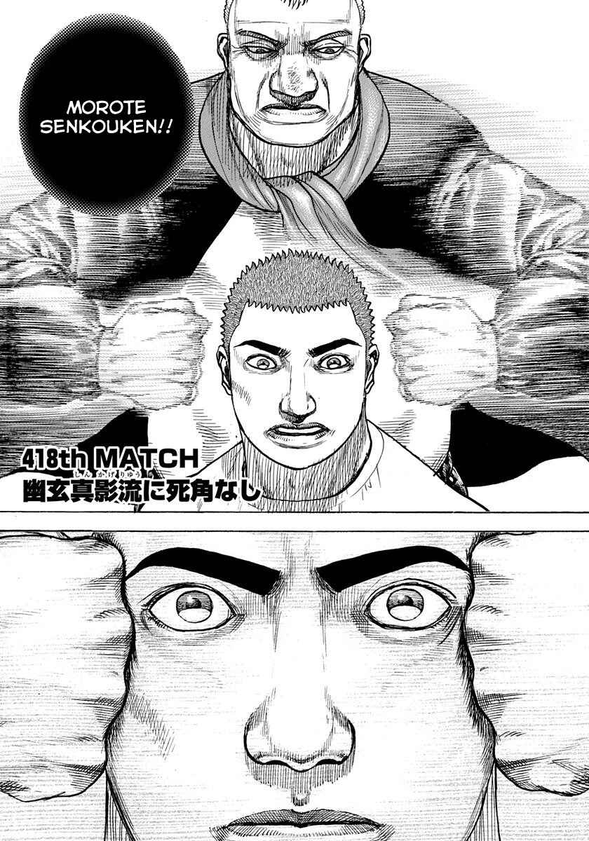 Page 1 Chapter 418 Tough