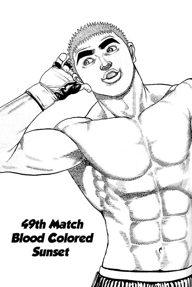 Page 3 Chapter 49 Tough