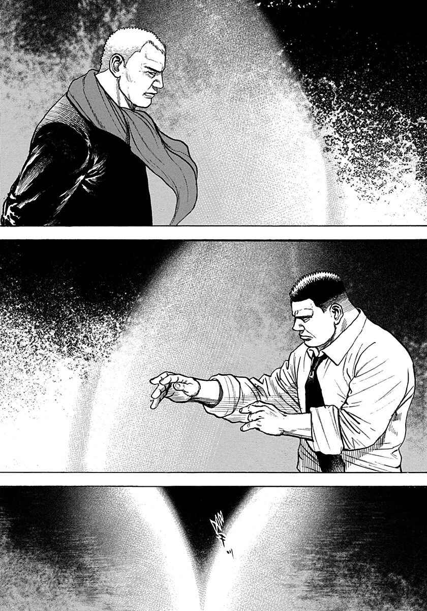 Page 13 Chapter 376 Tough