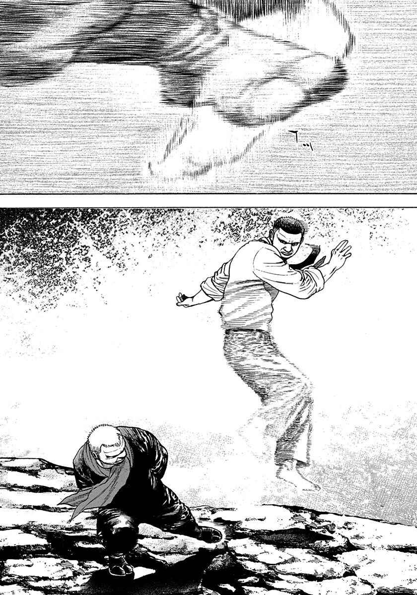 Page 16 Chapter 376 Tough