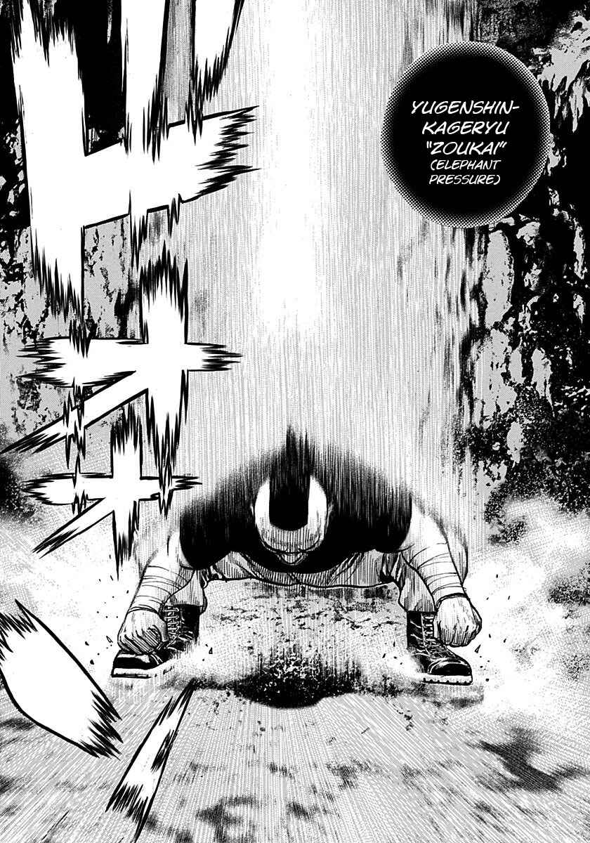 Page 7 Chapter 376 Tough
