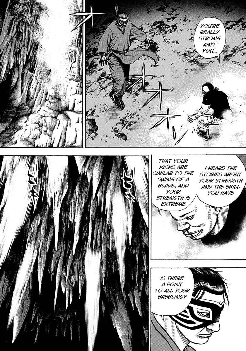 Page 8 Chapter 376 Tough