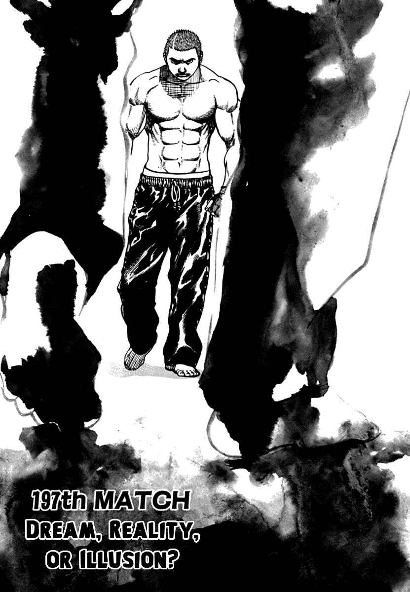 Page 1 Chapter 197 Tough