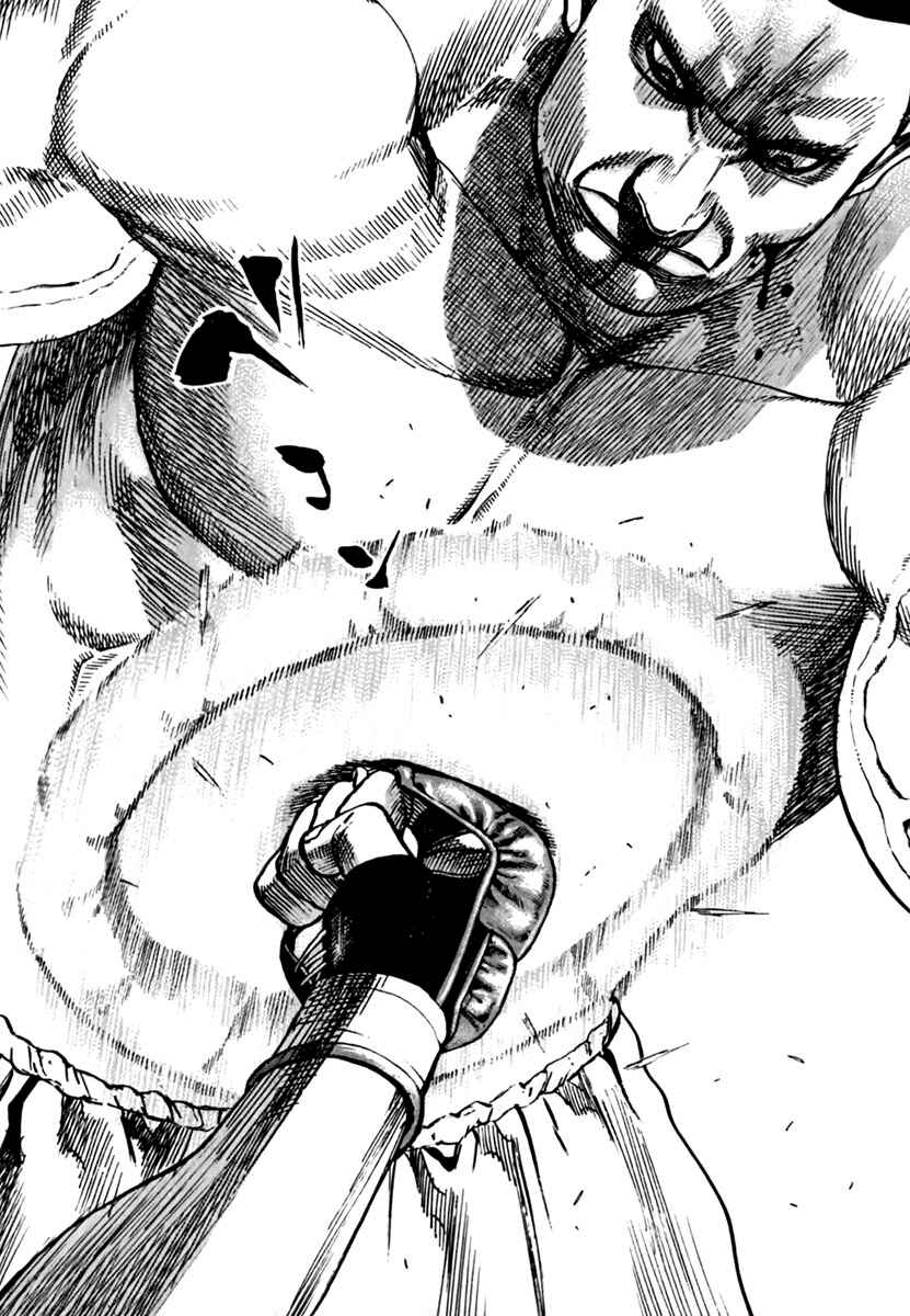 Page 17 Chapter 197 Tough