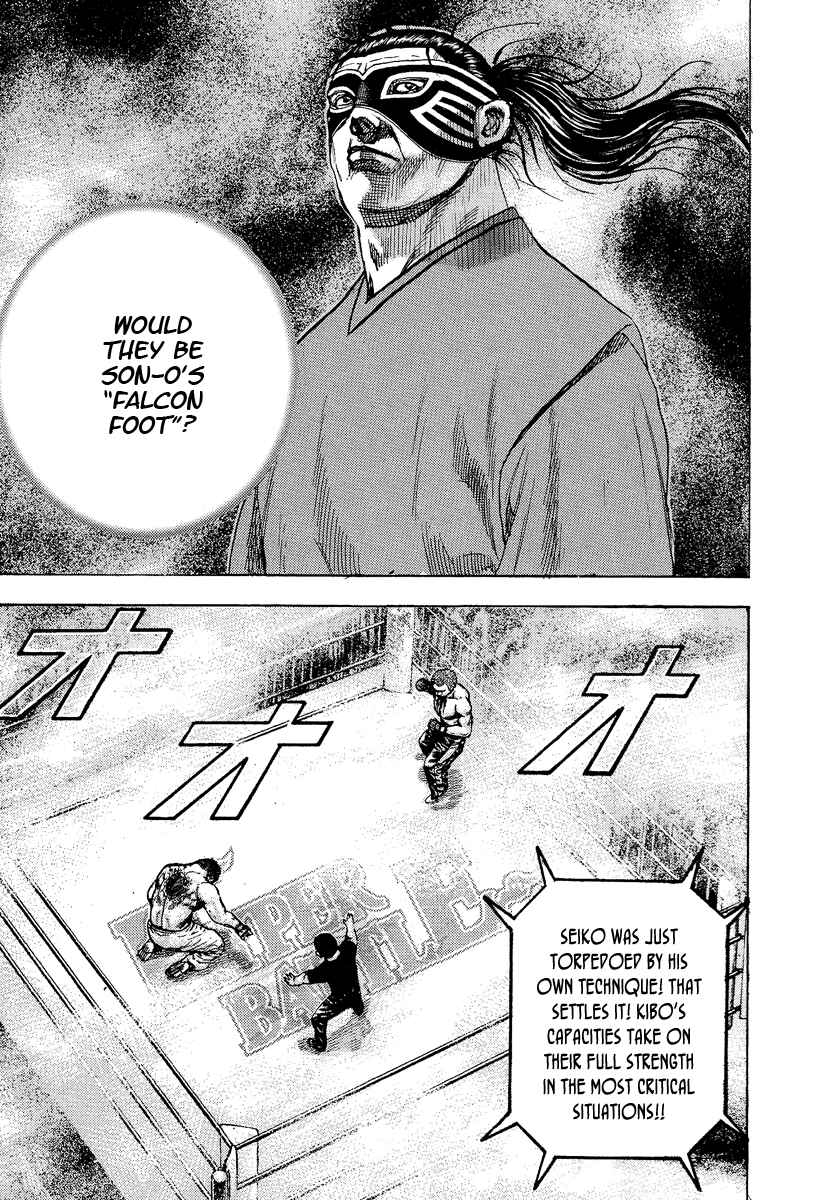 Page 12 Chapter 226 Tough
