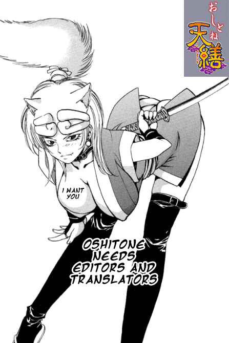 Page 4 Chapter 19 Tough