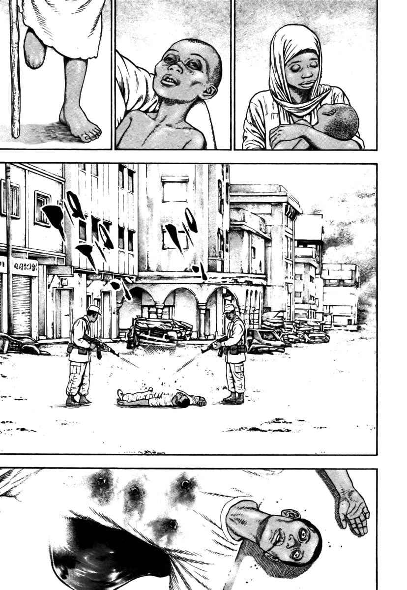 Page 10 Chapter 321 Tough