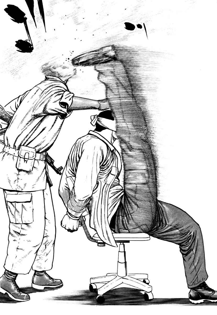 Page 15 Chapter 321 Tough