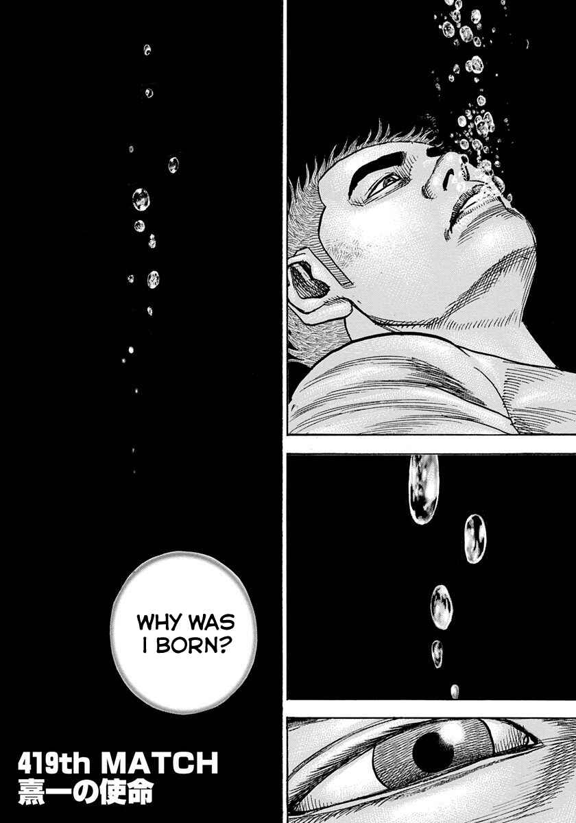 Page 1 Chapter 419 Tough