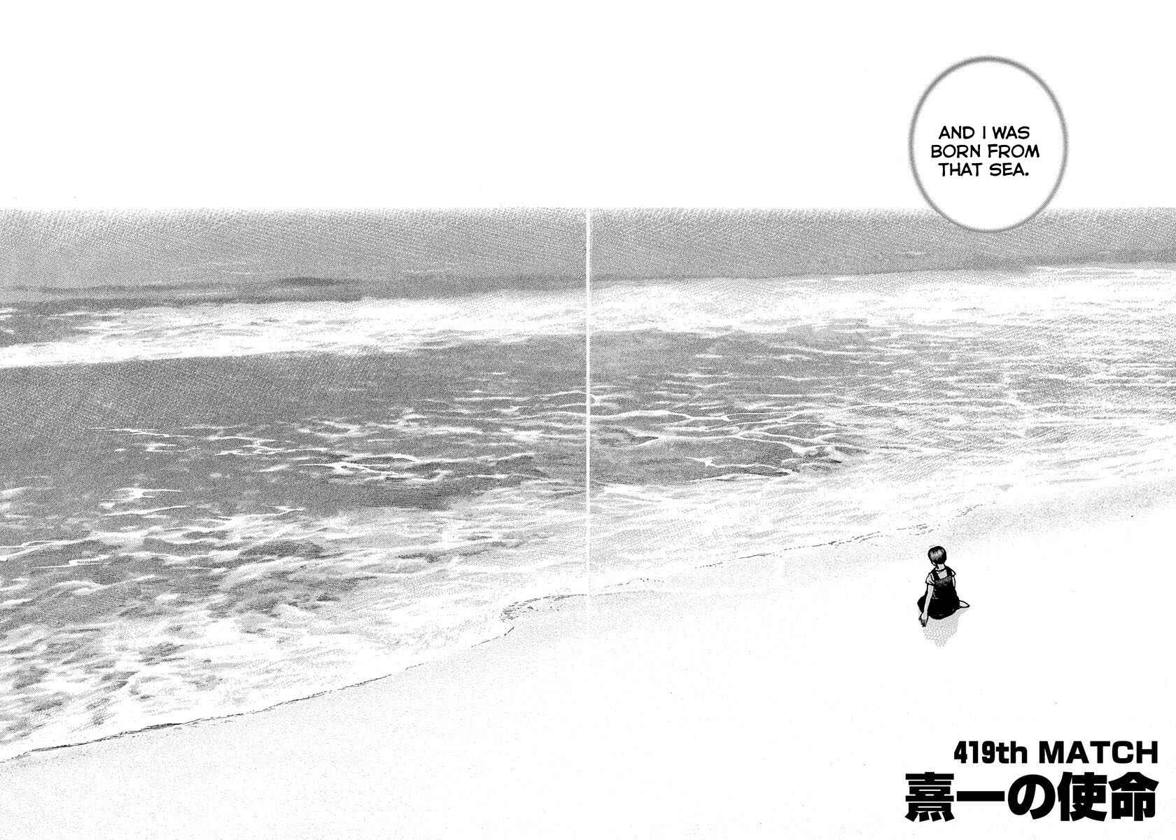 Page 4 Chapter 419 Tough