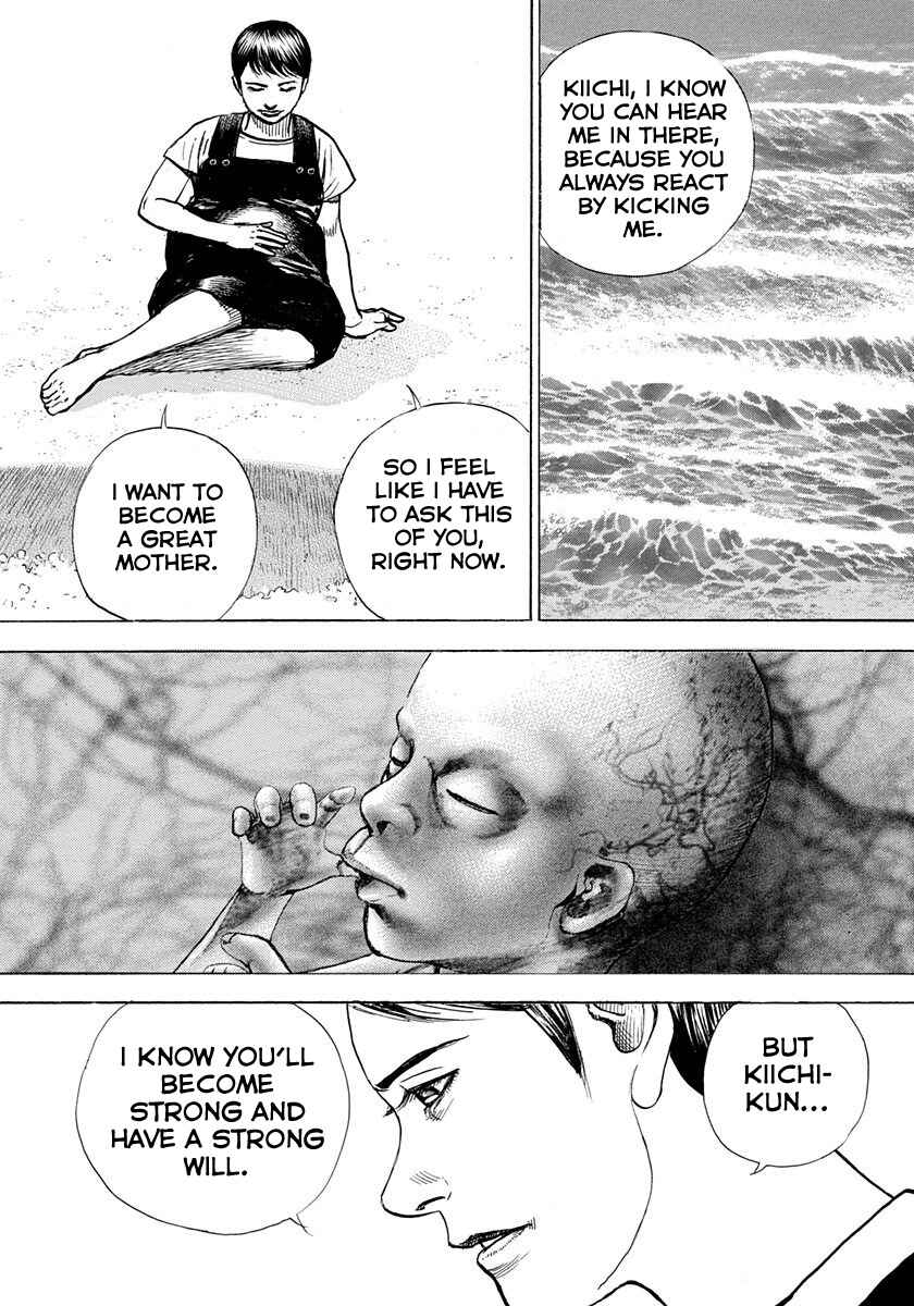 Page 7 Chapter 419 Tough