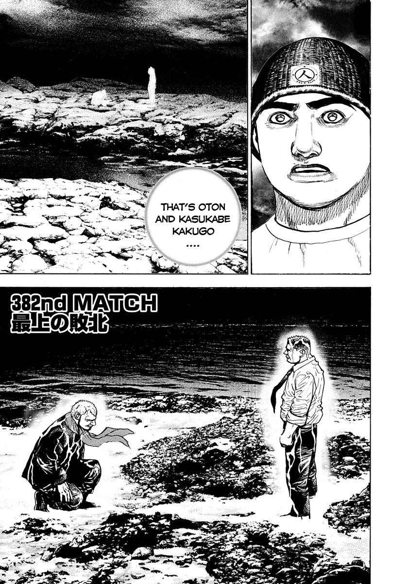 Page 6 Chapter 382 Tough