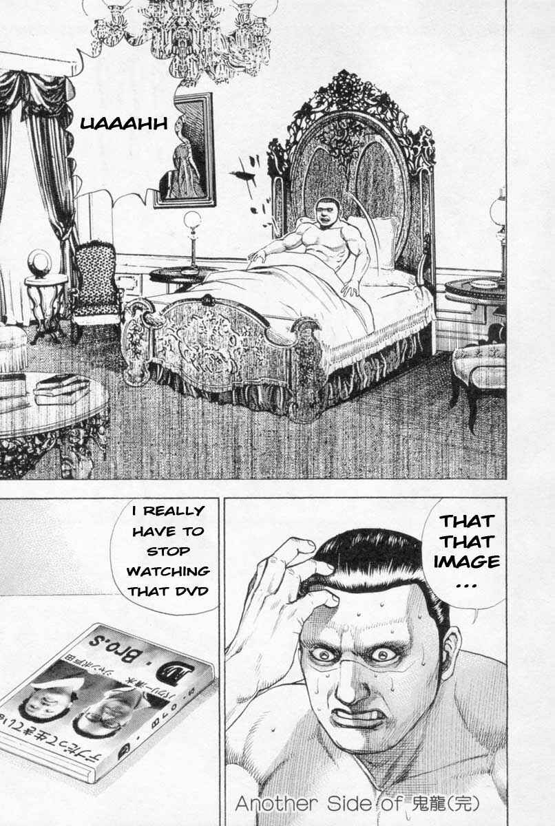 Page 20 Chapter 260 Tough