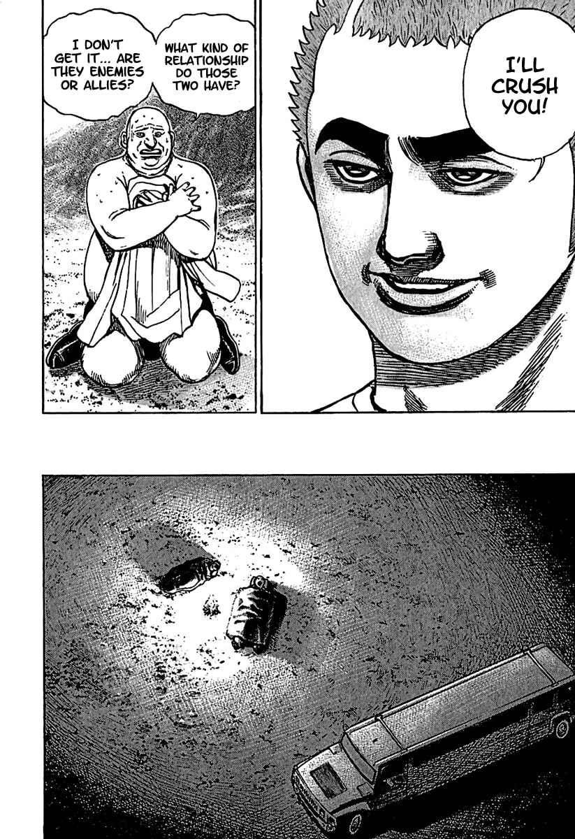 Page 17 Chapter 186 Tough