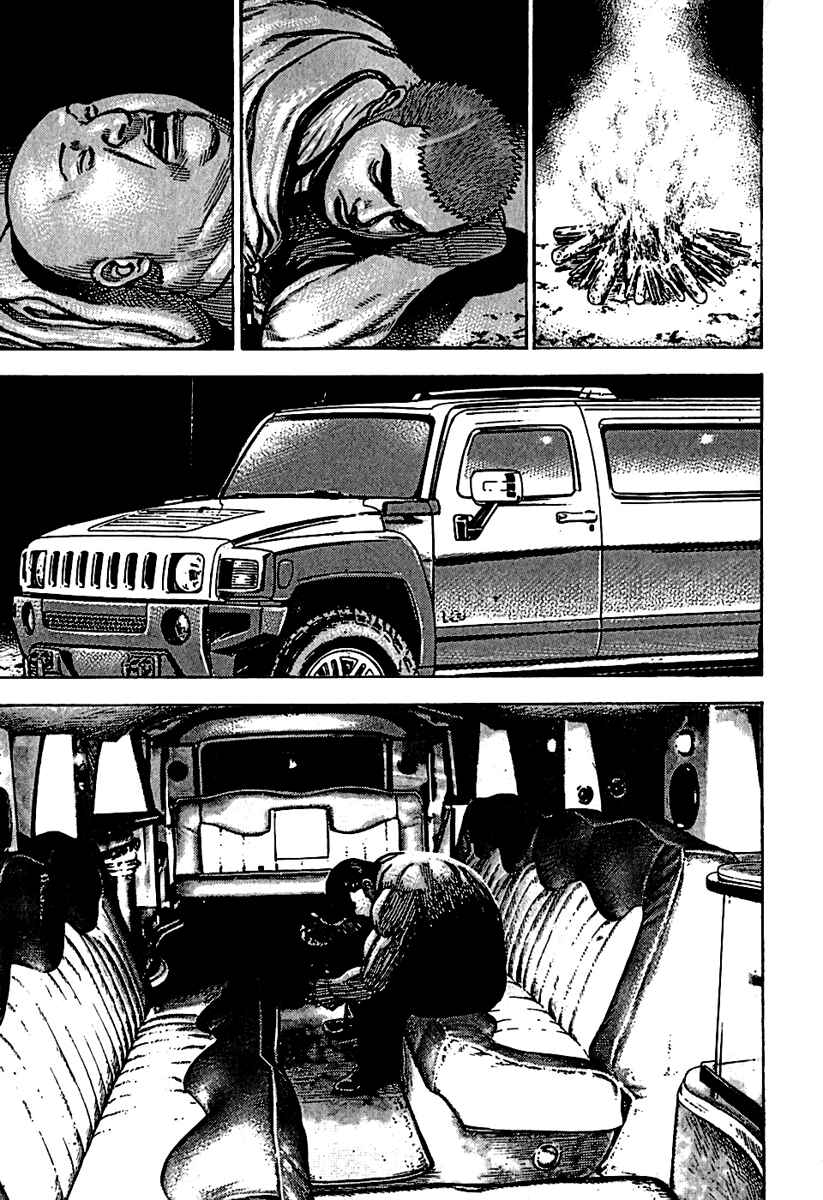 Page 18 Chapter 186 Tough