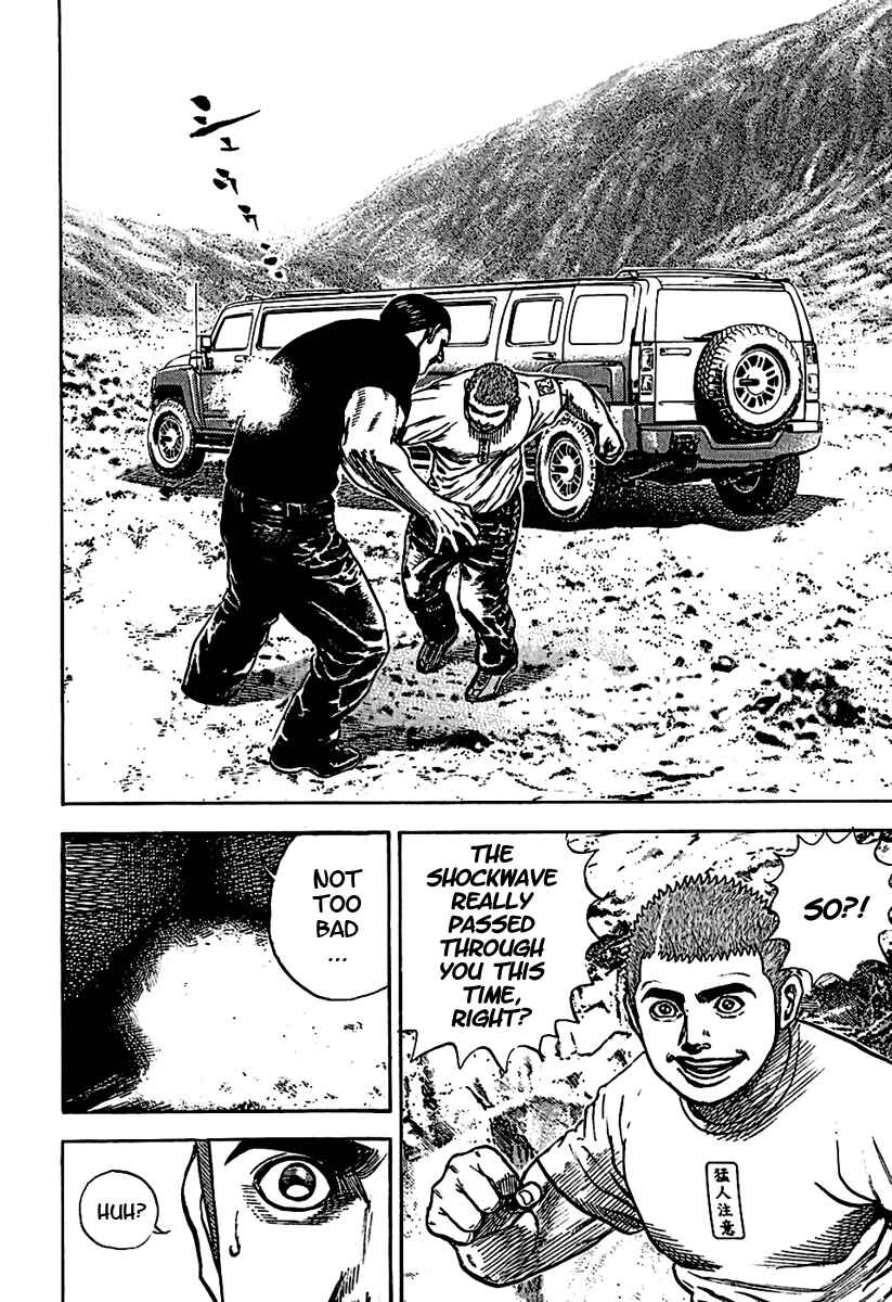 Page 5 Chapter 186 Tough
