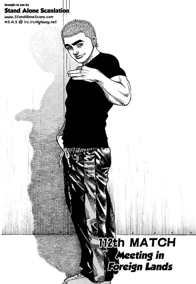 Page 2 Chapter 112 Tough