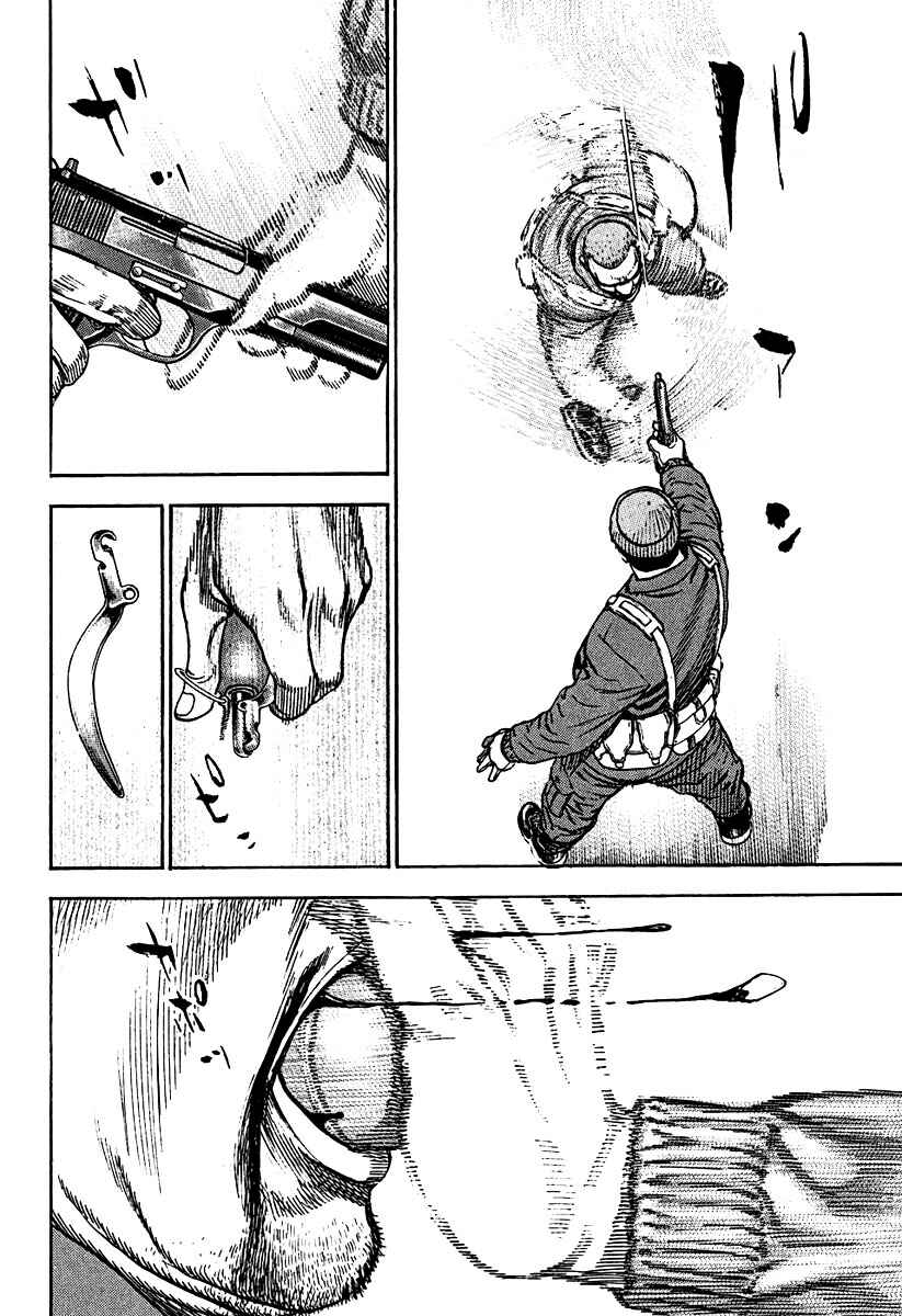 Page 13 Chapter 210 Tough