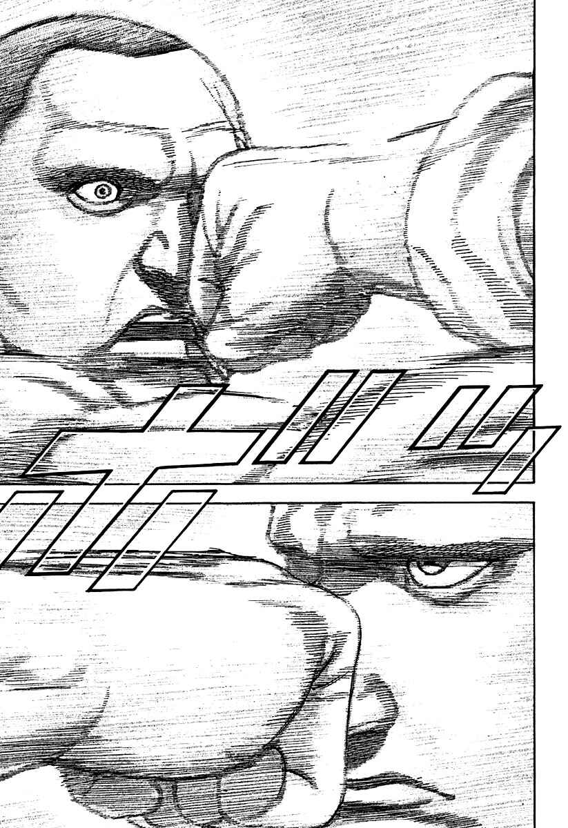 Page 5 Chapter 210 Tough