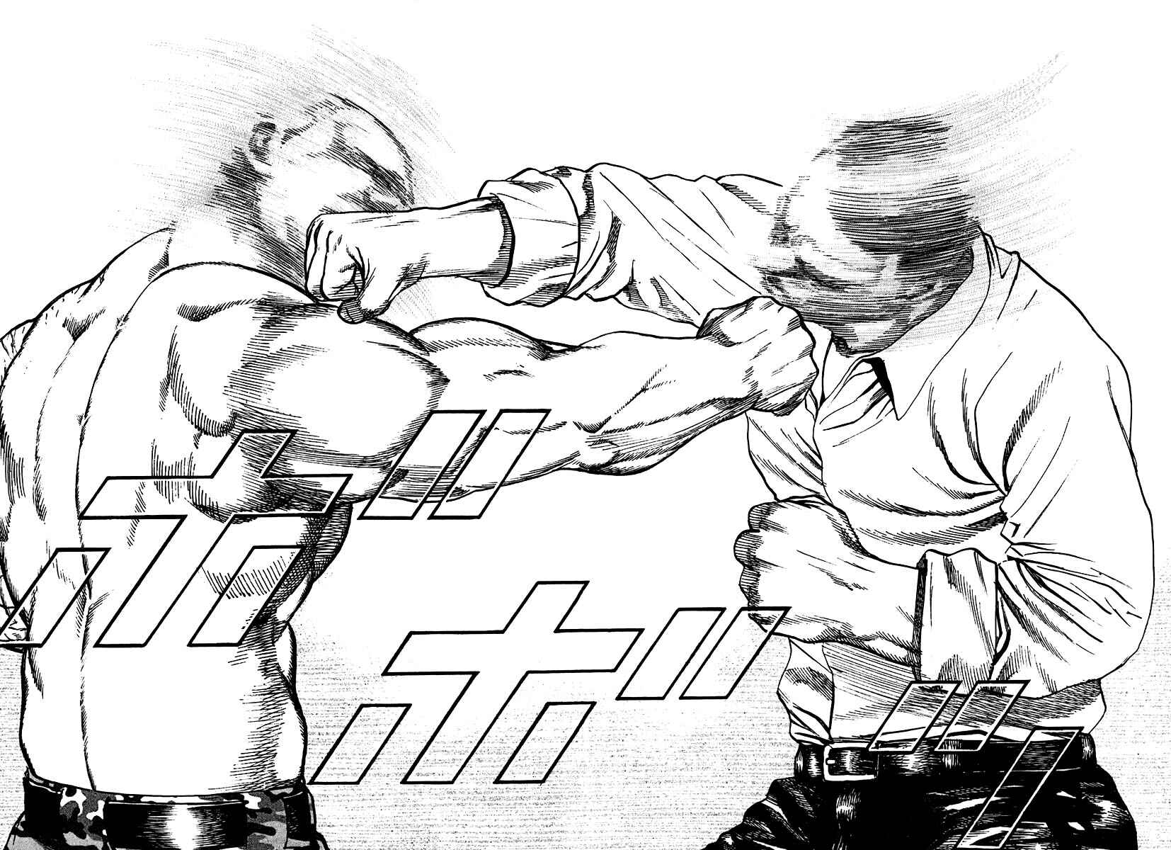 Page 6 Chapter 210 Tough