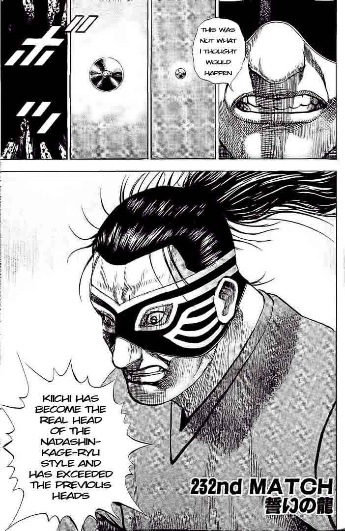 Page 1 Chapter 232 Tough