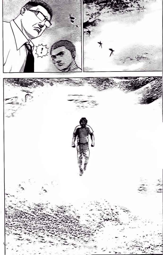 Page 12 Chapter 232 Tough